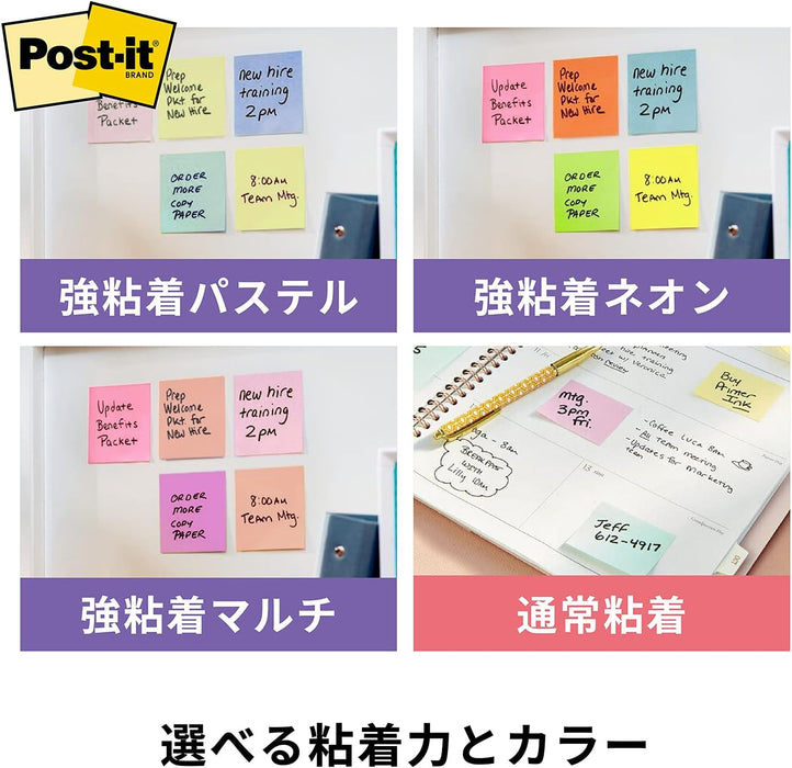 ポスト イット 強粘着見出し 50x15mm 90枚x5個 レインボー 700SS-R（10セット）