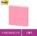 ポスト イット 強粘着ノート 75x75mm 90枚 ローズ 654SS-RO（10セット）