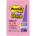 ポスト イット 強粘着ふせん 75x25mm 90枚x2個 ローズ 500SS-RO（10セット）