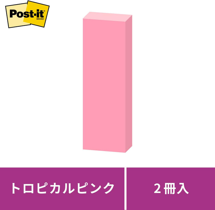 ポスト イット 強粘着ふせん 75x25mm 90枚x2個 ローズ 500SS-RO（10セット）