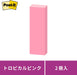 ポスト イット 強粘着ふせん 75x25mm 90枚x2個 ローズ 500SS-RO（10セット）