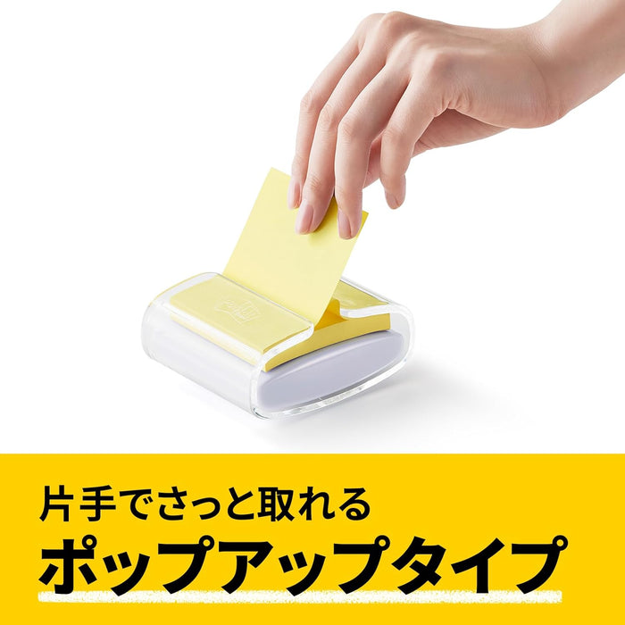 ポスト イット ポップアップふせん 詰替用 75x25mm 100枚x20個 5001POP-Y（10セット）