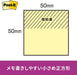 ポスト イット 強粘着ノート 50x50mm 90枚x5個 蛍光 650-5SSAN（10セット）