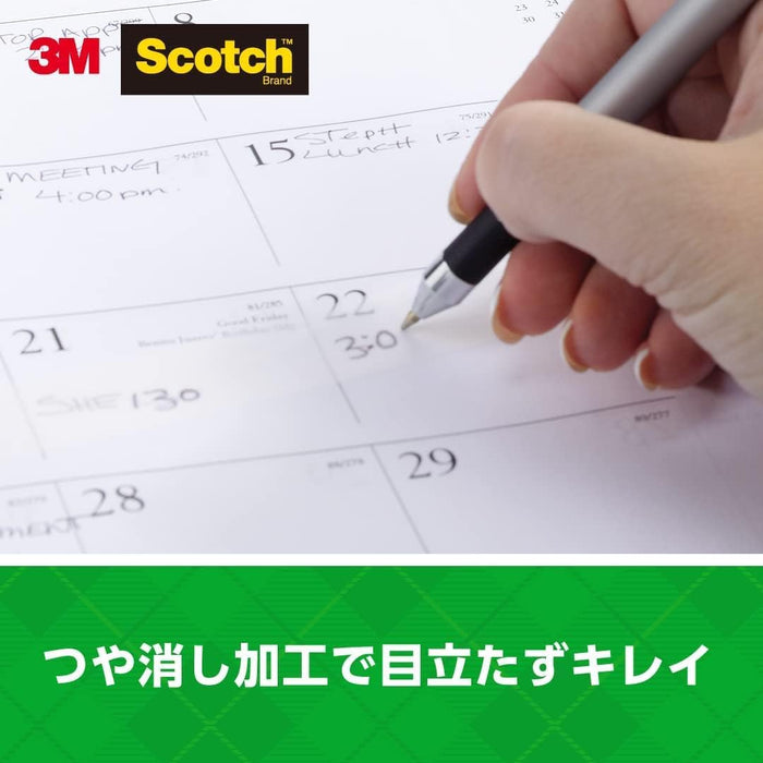3M スコッチ メンディングテープ 15mm×50m 810-3-15（10セット）