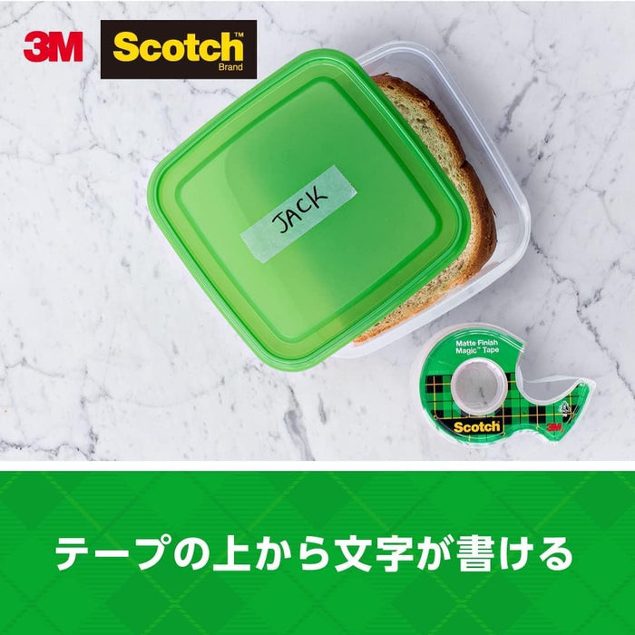 3M スコッチ メンディングテープ 15mm×30m 芯76mm 12巻 MP-15（10セット）