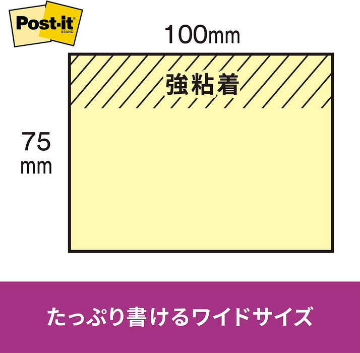 スリーエム ポスト イット 強粘着ノート 75x100mm 90枚x5個 蛍光 657-5SSAN