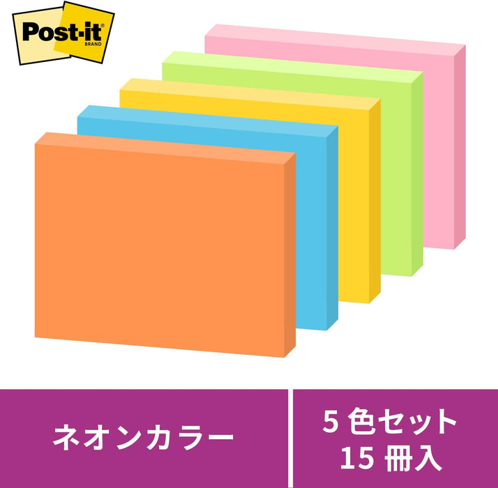 スリーエム ポスト イット 強粘着ノート 75x100mm 90枚x5個 蛍光 657-5SSAN（10セット）