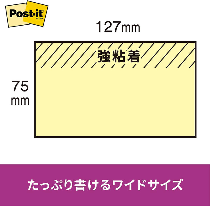 ポスト イット 強粘着ノート 75x127mm 90枚x5個 蛍光 655-5SSAN