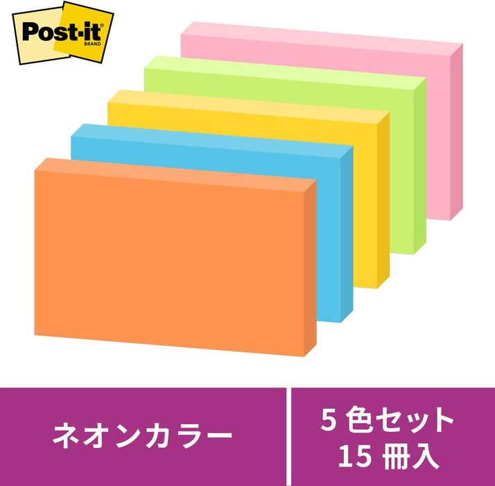 ポスト イット 強粘着ノート 75x127mm 90枚x5個 蛍光 655-5SSAN（10セット）
