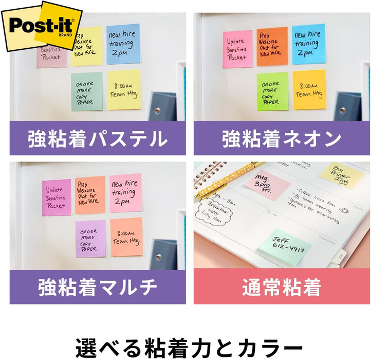 ポスト イット 強粘着ノート 75x127mm 90枚x5個 蛍光 655-5SSAN