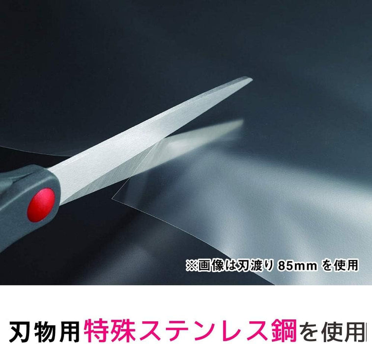 3M スコッチ プロ仕様 はさみ プレミアム 178mm 1447