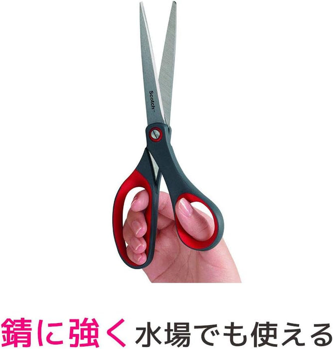 3M スコッチ プロ仕様 はさみ プレミアム 213mm 1448