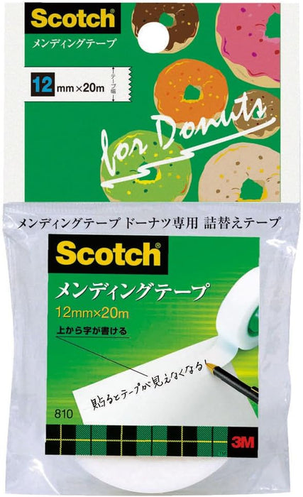 3M スコッチ メンディングテープ ドーナツ詰替用 810DNR-1（10セット）