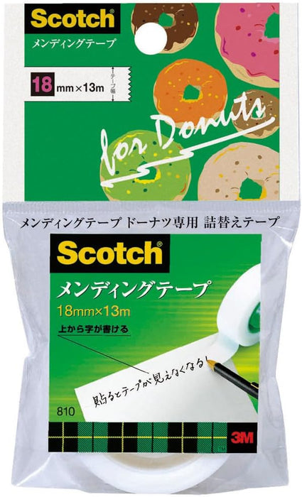 3M スコッチ メンディングテープ ドーナツ詰替用 810DNR-2