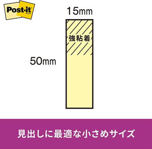 ポスト イット 強粘着見出し 50x15mm 90枚x25個 蛍光 7001SS-NE（10セット）