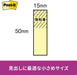 ポスト イット 強粘着見出し 50x15mm 90枚x25個 蛍光 7001SS-NE（10セット）