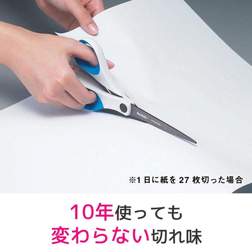 3M スコッチ プロ仕様 はさみ チタンコート 本体213mm 1458（10セット）