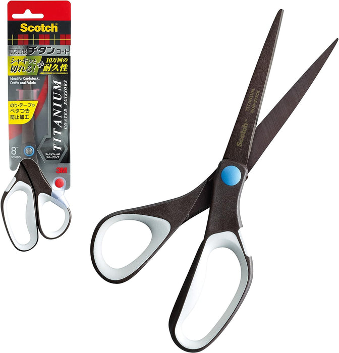 3M スコッチ プロ仕様 はさみ チタンコート ベタつき防止加工 本体213mm 1468