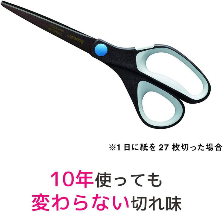 3M スコッチ プロ仕様 はさみ チタンコート ベタつき防止加工 本体213mm 1468（10セット）