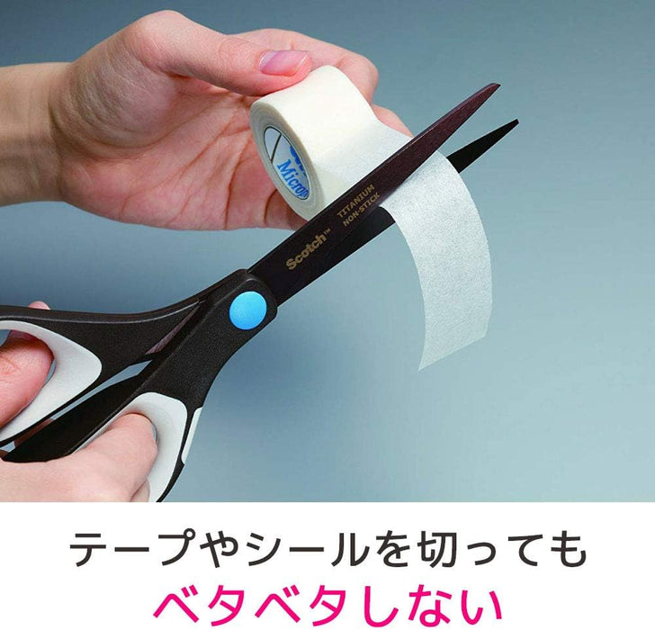 3M スコッチ プロ仕様 はさみ チタンコート ベタつき防止加工 本体213mm 1468（10セット）