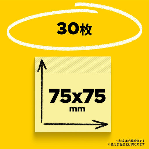 ポスト イット ポップアップノート ディスペンサー 75x75mm イエロー DS330WC-Y（10セット）