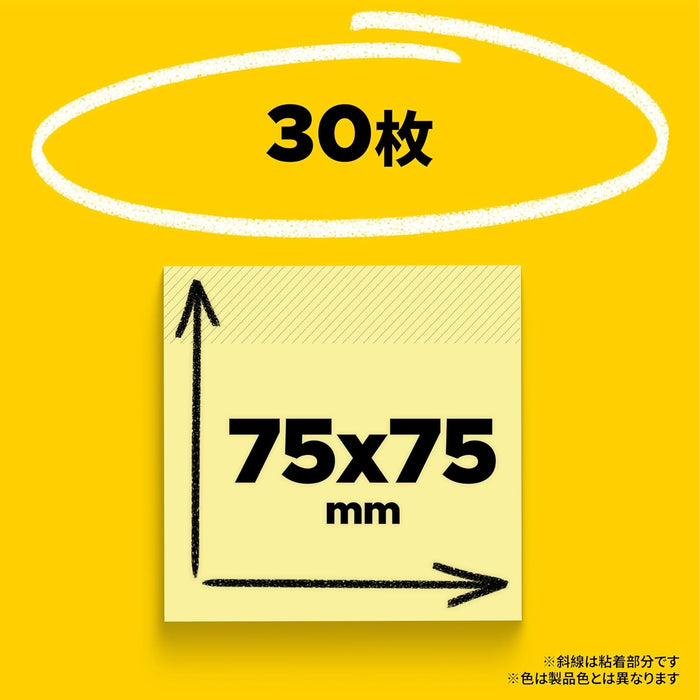 ポスト イット ポップアップノート ディスペンサー 75x75mm イエロー DS330WC-Y（10セット）