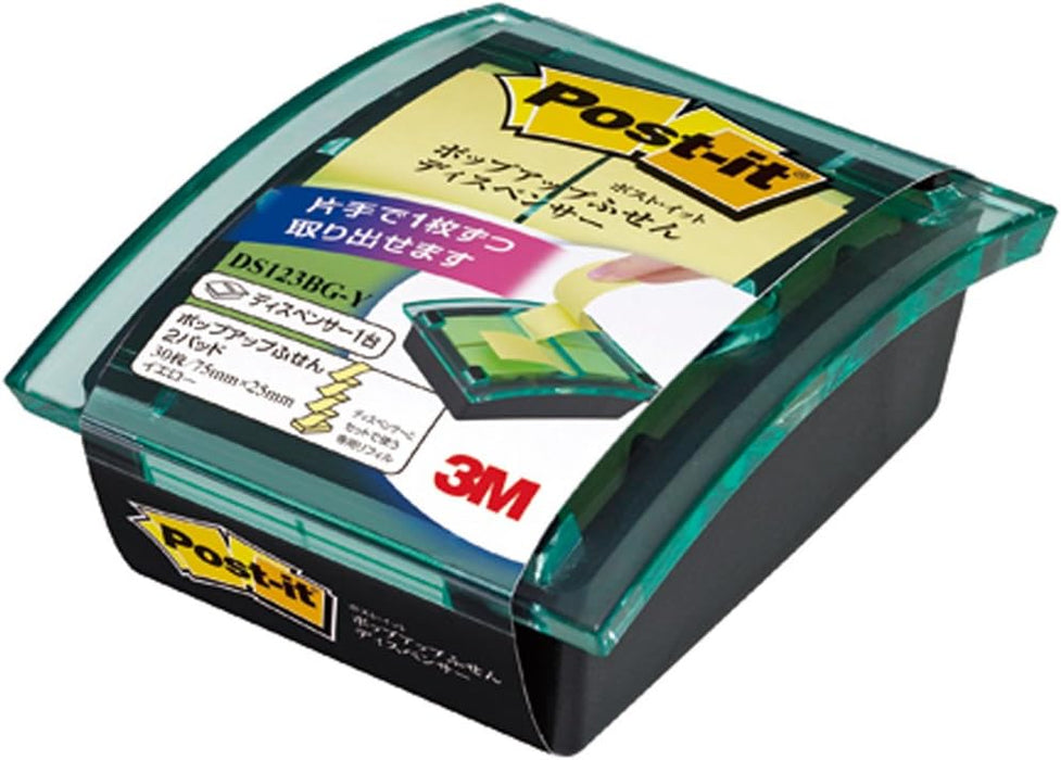 ポスト イット ポップアップノート ディスペンサー 75x25mm イエロー DS123BG-Y
