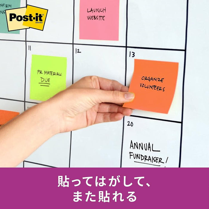 ポストイット 強粘着ラインノート 75x75mm 90枚x5 罫線 蛍光 630-5SSAN（10セット）