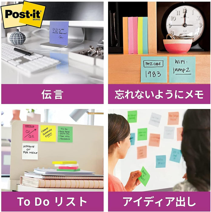 ポスト イット 強粘着ラインノート 75x75mm 90枚x10個 蛍光 6301SS-NE（10セット）