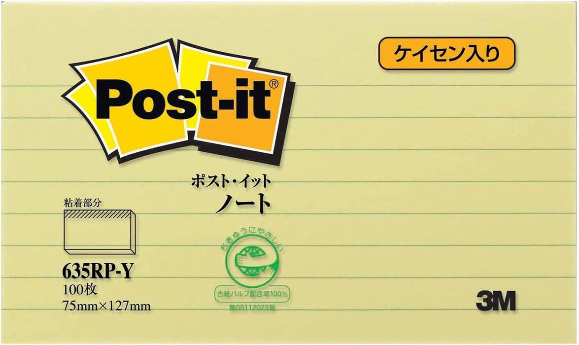 ポスト イット ラインノート 75x127mm 100枚 イエロー 635RP-Y（10セット）