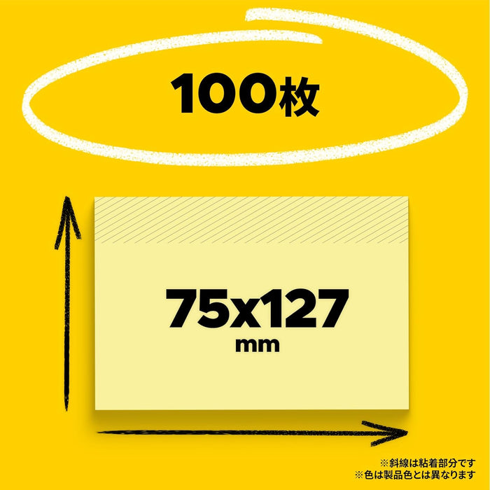 ポスト イット ラインノート 75x127mm 100枚 イエロー 635RP-Y（10セット）