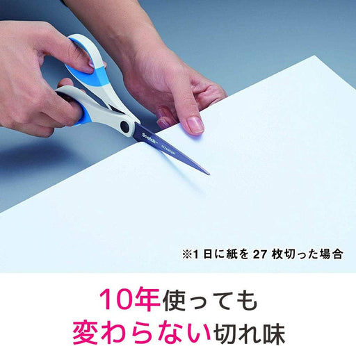 3M スコッチ プロ仕様 はさみ チタンコート 本体178mm 1457（10セット）