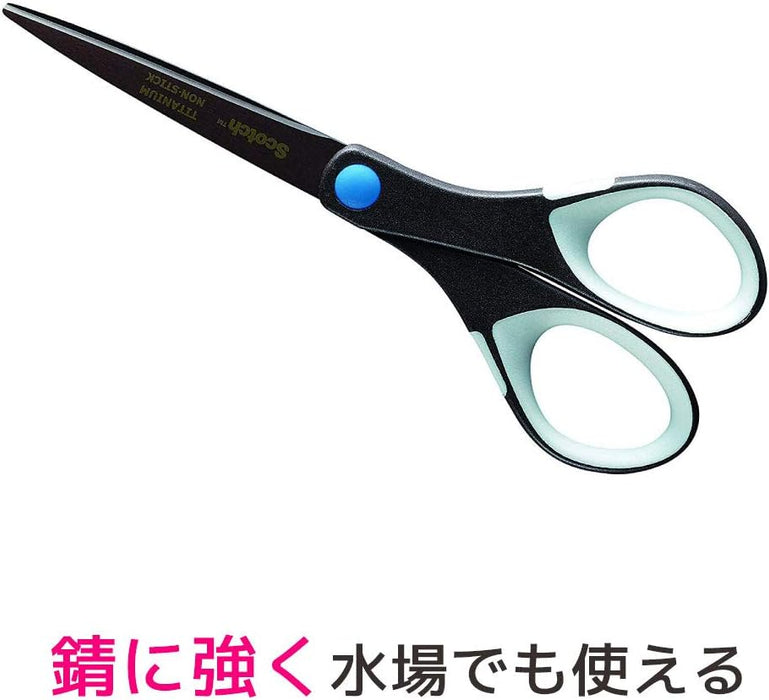3M スコッチ プロ仕様 はさみ チタンコート ベタつき防止加工 本体178mm 1467