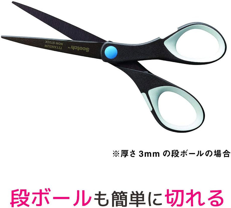 3M スコッチ プロ仕様 はさみ チタンコート ベタつき防止加工 本体178mm 1467（10セット）