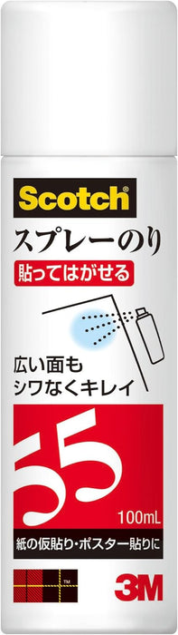 3M スコッチ スプレーのり55 ミニ缶 100ml S/N 55 MINI 100ML