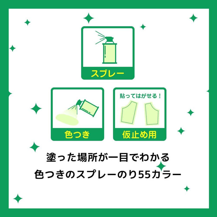 3M スコッチ スプレーのり55 ミニ缶 100ml S/N 55 MINI 100ML