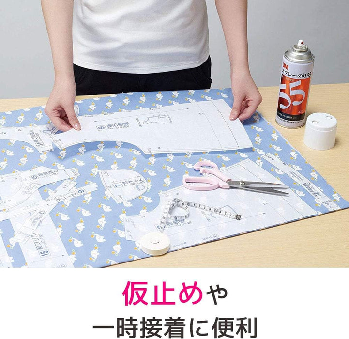 3M スコッチ スプレーのり55 ミニ缶 100ml S/N 55 MINI 100ML