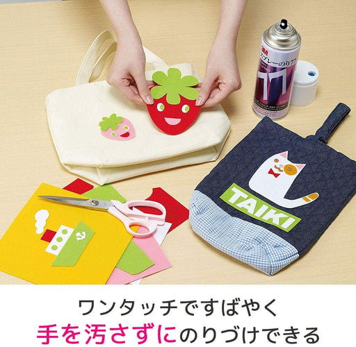 3M スコッチ スプレーのり77 ミニ缶 100ml S/N 77 MINI 100ML