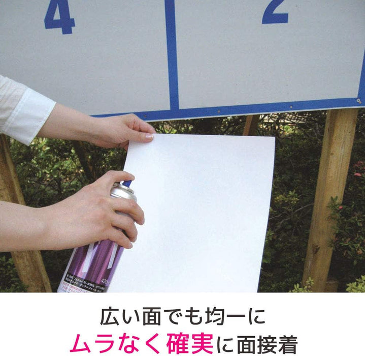 3M スコッチ スプレーのり77 ミニ缶 100ml S/N 77 MINI 100ML