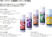 3M スコッチ スプレーのり77 ミニ缶 100ml S/N 77 MINI 100ML