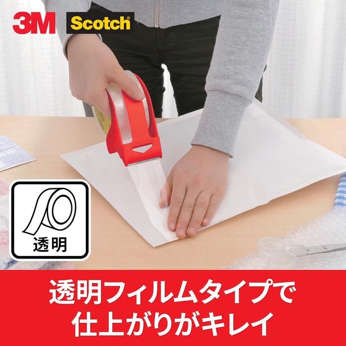 3M スコッチ 梱包テープ 軽量用 48mm×50m カッター付 309DSN（10セット）