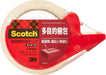 3M スコッチ 梱包テープ 中軽量用 48mm×50m カッター付 313D 1PN