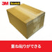 3M スコッチ 梱包テープ 中軽量用 48mm×50m カッター付 313D 1PN