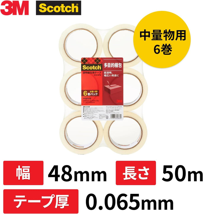 3M エーワン 中軽量用梱包テープ きれいにはがせるラベル 24面
