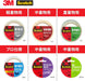 3M エーワン 中軽量用梱包テープ きれいにはがせるラベル 24面（10セット）