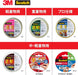 3M スコッチ 梱包テープ 重量用 48mm×50m 315SN（10セット）