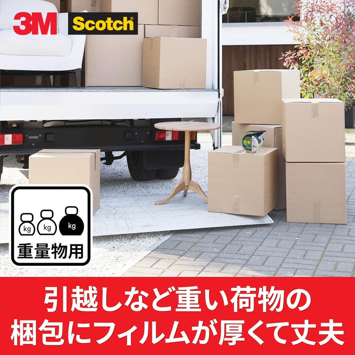 3M スコッチ 梱包テープ 重量用 48mm×50m カッター付 315DSN