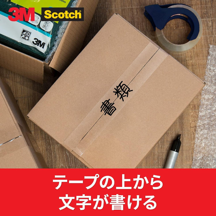 3M スコッチ 梱包テープ 重量用 48mm×50m カッター付 315DSN