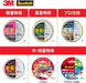 3M スコッチ 梱包テープ 重量用 48mm×50m カッター付 315DSN（10セット）
