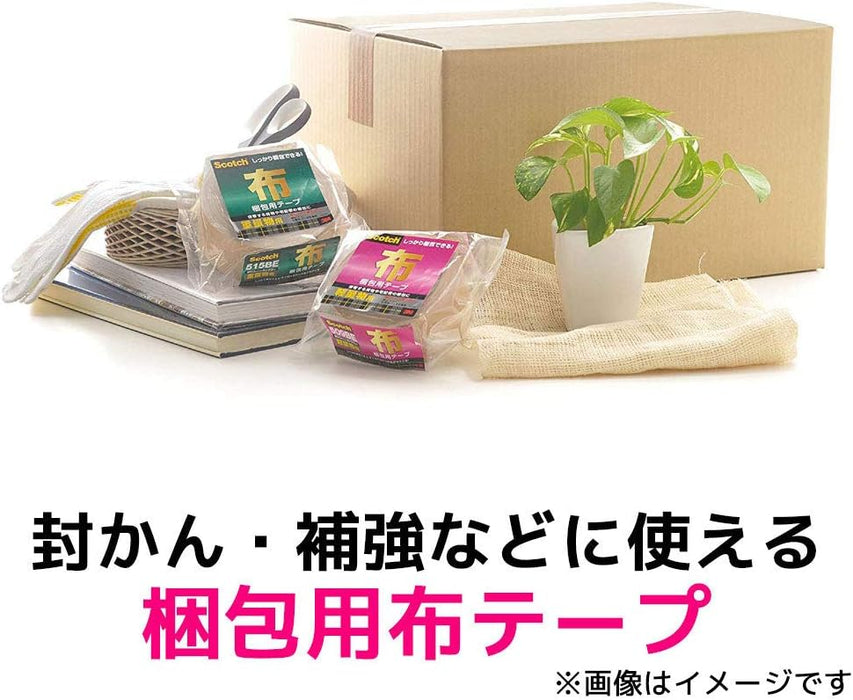 3M スコッチ 布梱包テープ 重量用 50mm×25m 515BEN